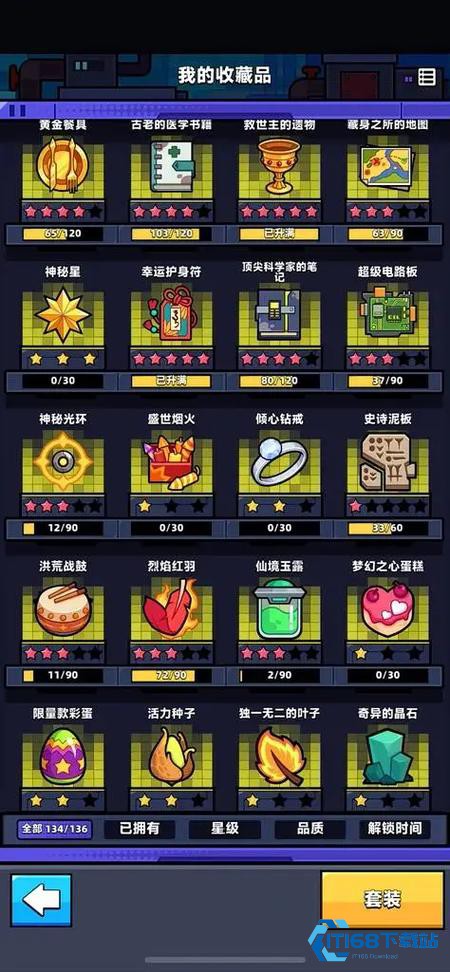 快速获取橙色装备终极指南【必学技能】