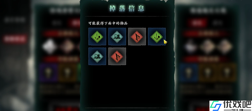 影之刃3震荡刻印获取技巧有哪些