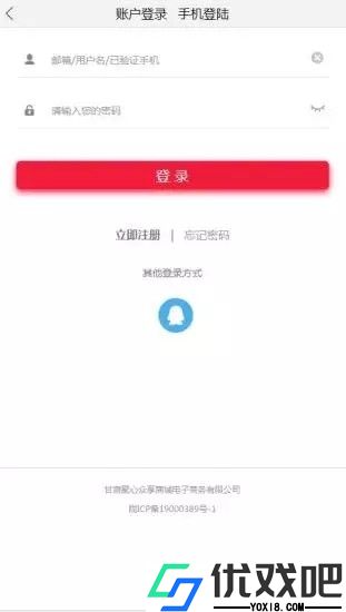 米呀商城