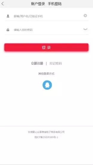 米呀商城安卓版下载