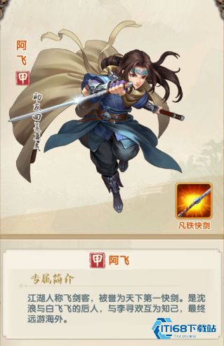 阿飞双重潜力游戏角色培养全攻略【全面指导】