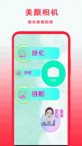 中华老黄历
                           