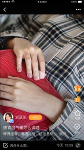 医册app
                           