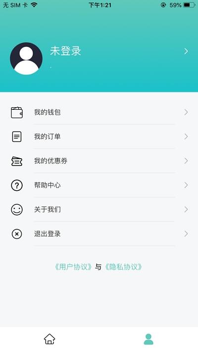 印箱云打印最新版下载
