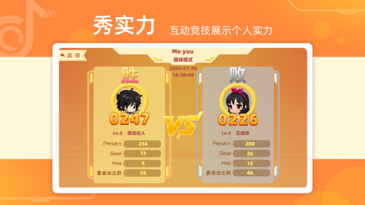 律动达人
                           