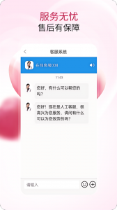 畅聊网络电话手机版
                           