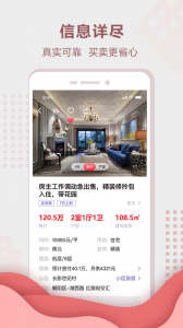 住房宝
                           