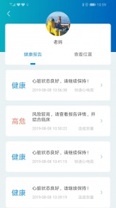粒恩心电
                           