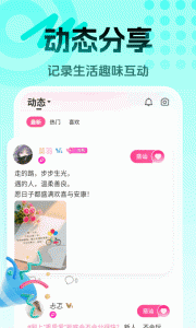 享聊手机版
                           