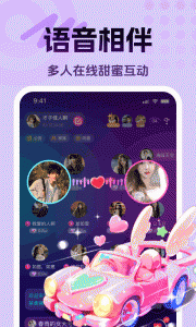 享聊手机版