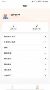 创享游
                           