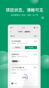 由己app安卓版
                           