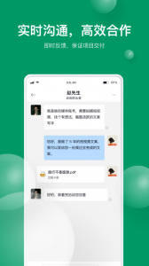 由己app安卓版