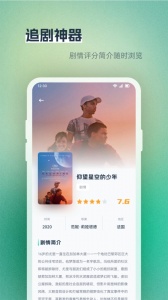 Anlink投屏
                           