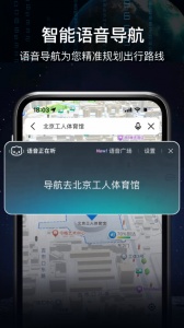 ar语音实景导航
                           