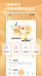 柠檬时光纯净版