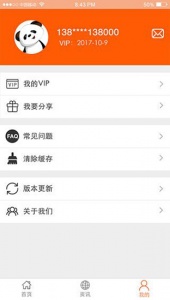 好视界高清版
                           