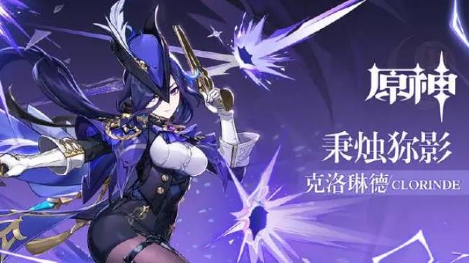 原神克洛琳德怎么玩-原神克洛琳德必学技能