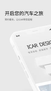 iCAR汽车app
                           
