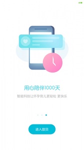 甜贝