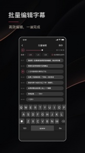 绘影字幕app
                           