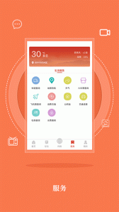 无线巴中客户端
                           