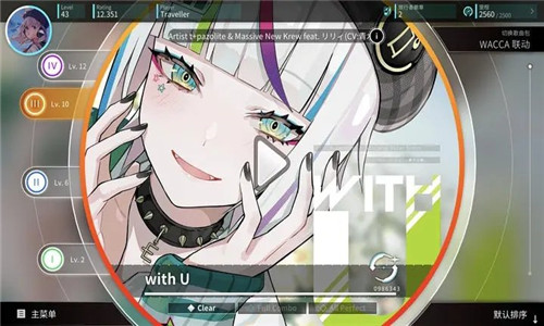 旋转音律ios官网版下载