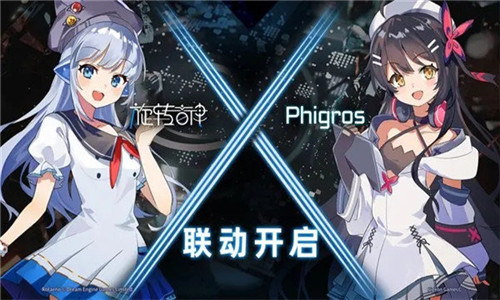 旋转音律ios官网版下载