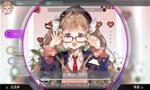 旋转音律ios官网版下载