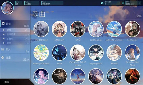 旋转音律ios官网版下载