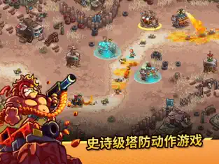 废土世界汉化安卓版下载
