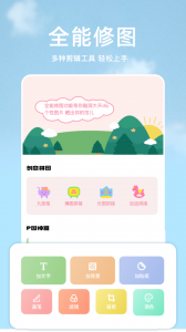 GFX工具箱