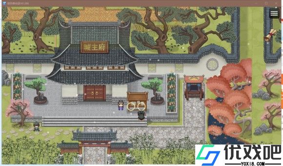 绯色修仙录完整版