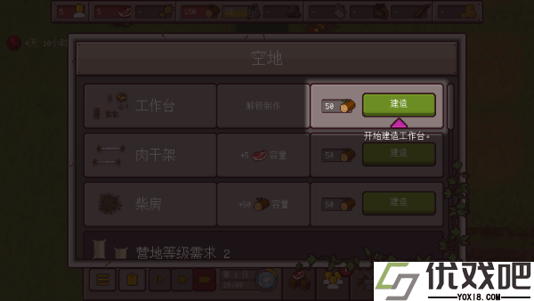最终前哨