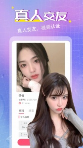 同城快聊
                           