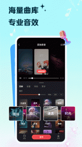 VV音乐app