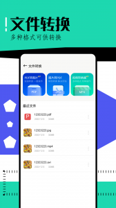撩星球软件
                           