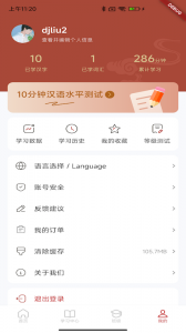 汉雅国际
