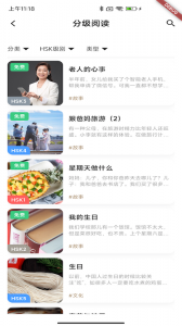 汉雅国际
                           