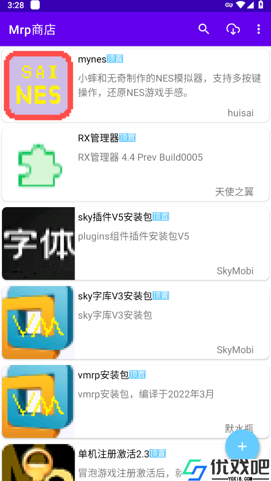 Mrp商店
