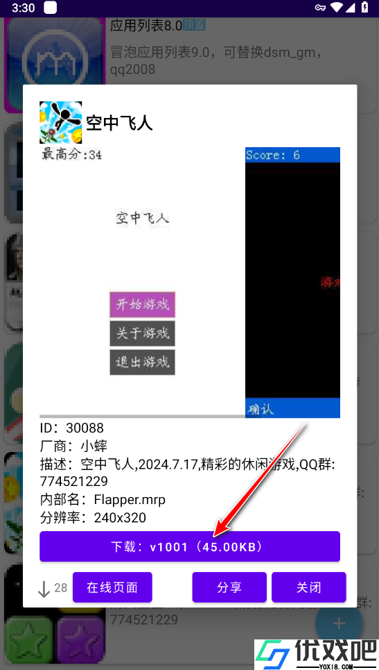 Mrp商店