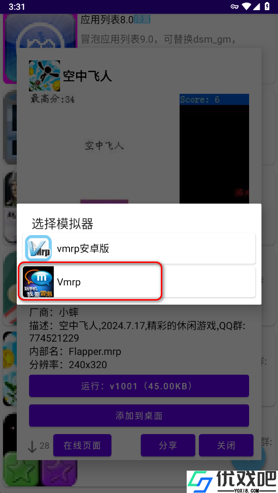 Mrp商店