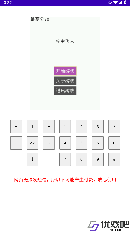 Mrp商店