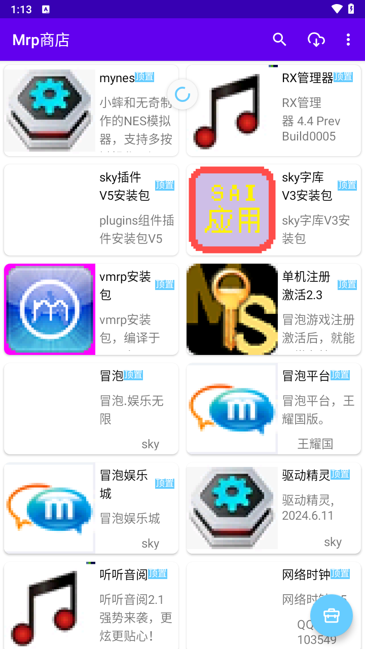 Mrp商店最新版本下载