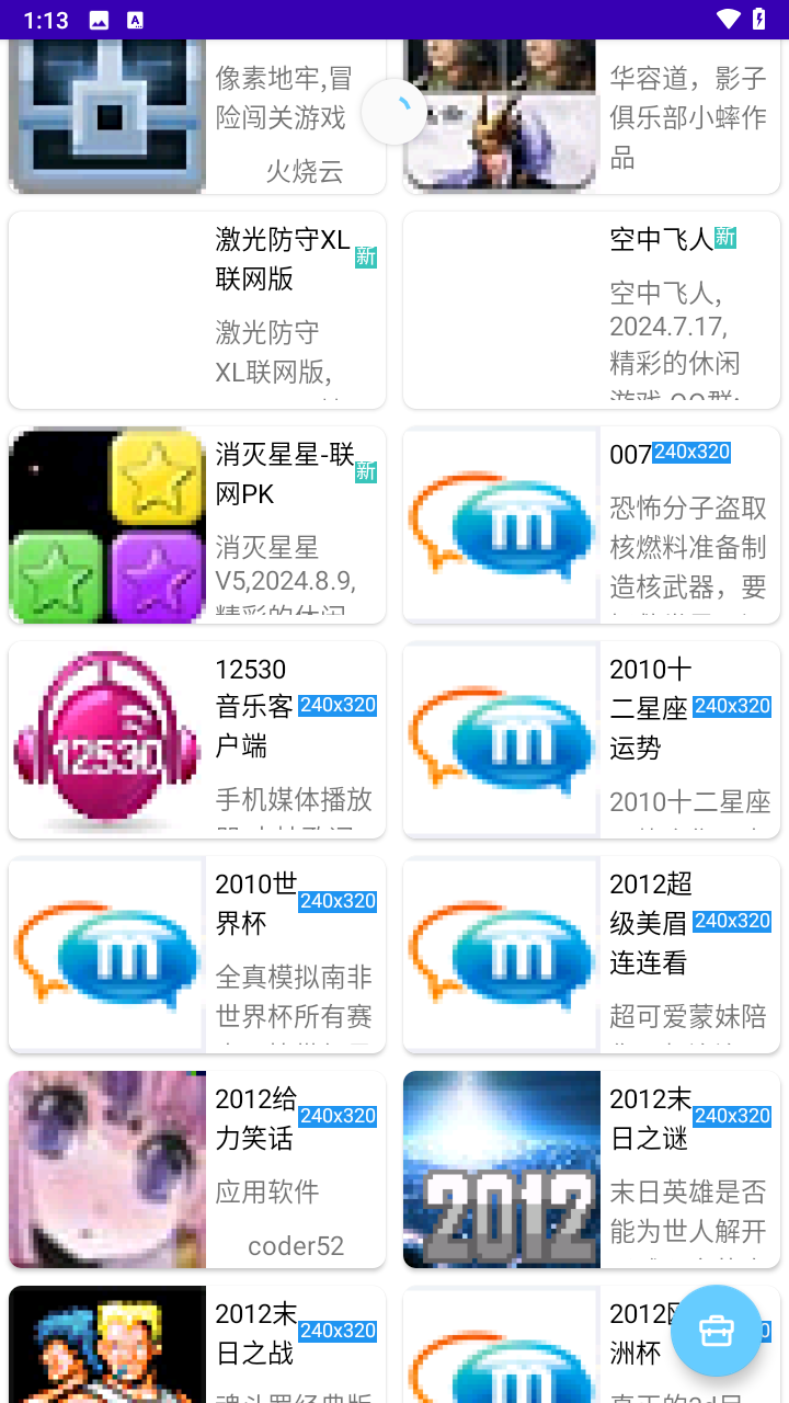 Mrp商店最新版本下载