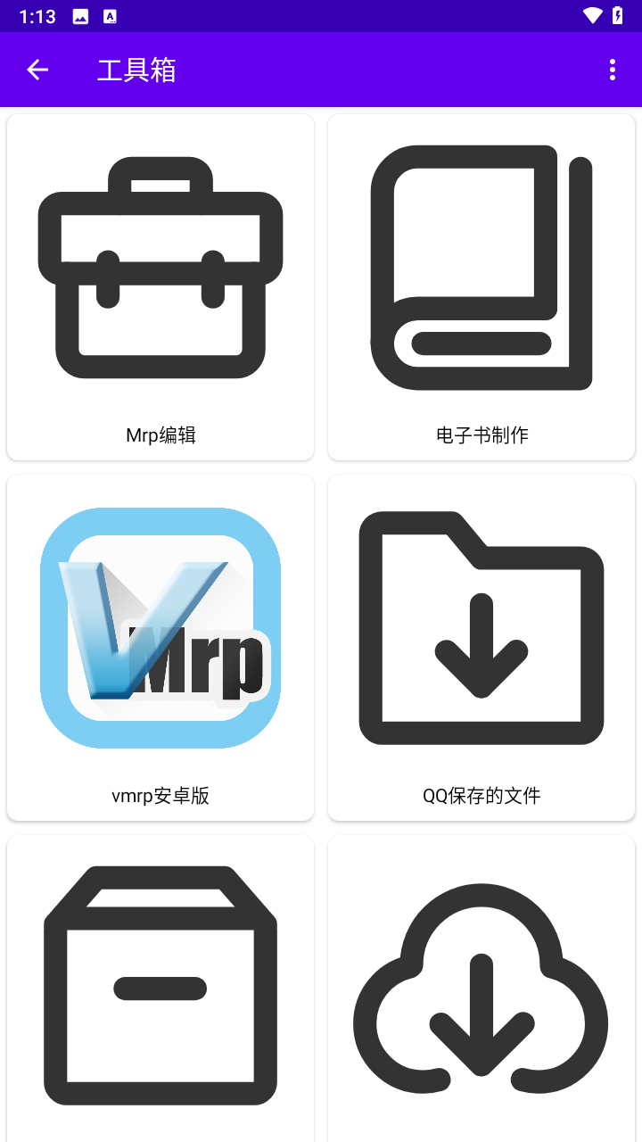 Mrp商店最新版本下载