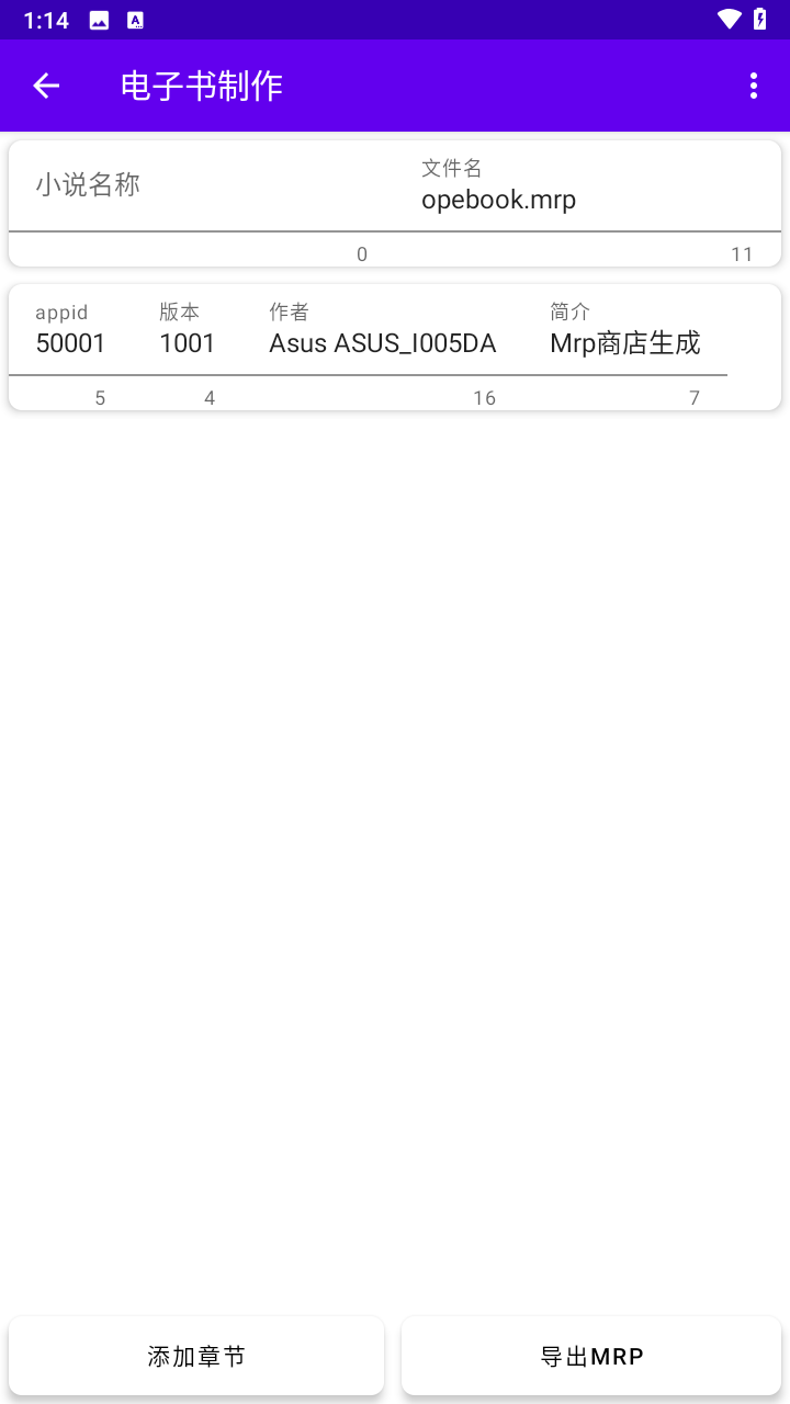 Mrp商店最新版本下载