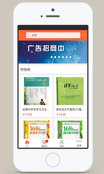 智适应教育安卓app下载
