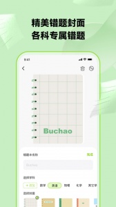 布抄官方版
                           