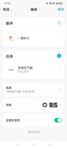 掌上慧联
                           